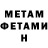 Кетамин VHQ Anton Pospelov