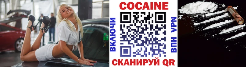 Cocaine Columbia Перевоз