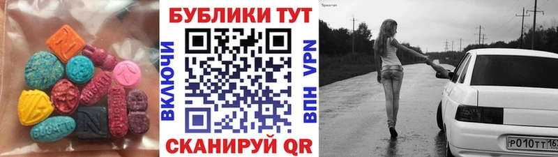 купить наркоту  Перевоз  blacksprut зеркало  ЭКСТАЗИ Дубай 