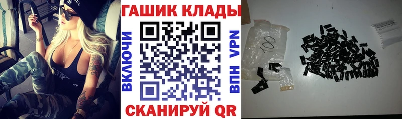 Гашиш Изолятор Перевоз