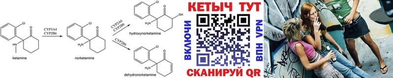 OMG вход  хочу   Перевоз  КЕТАМИН ketamine 