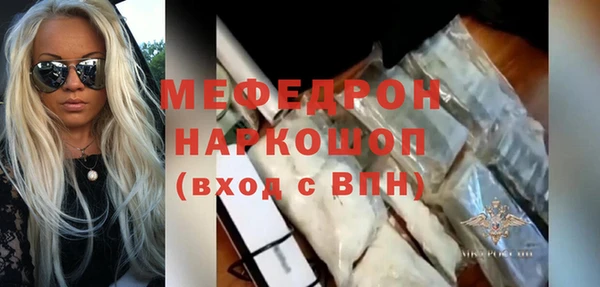 мефедрон мука Алексеевка