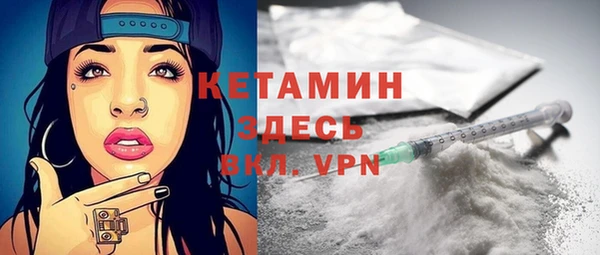 альфа пвп VHQ Алексин