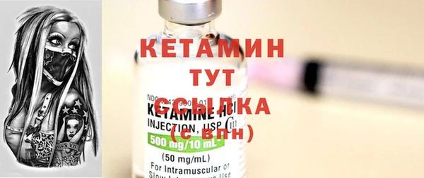 альфа пвп VHQ Алексин