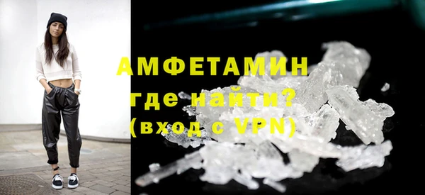 альфа пвп VHQ Алексин