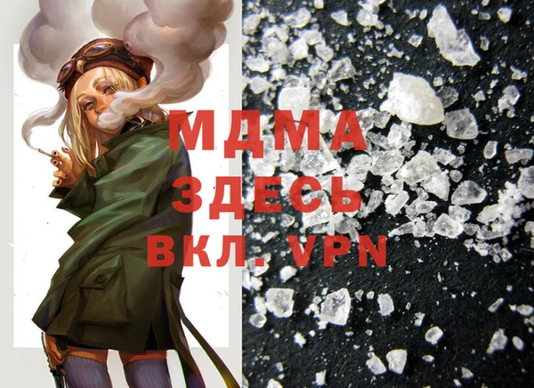 дистиллят марихуана Переславль-Залесский