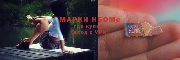 альфа пвп VHQ Алексин