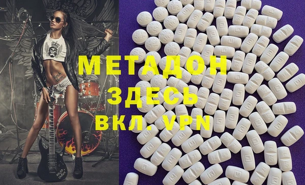 мефедрон мука Алексеевка