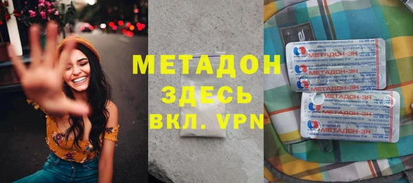 первитин Пестово