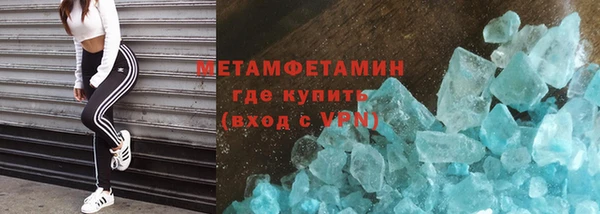 мефедрон мука Алексеевка