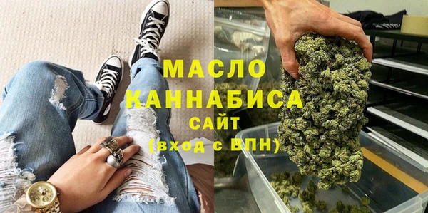 альфа пвп VHQ Алексин