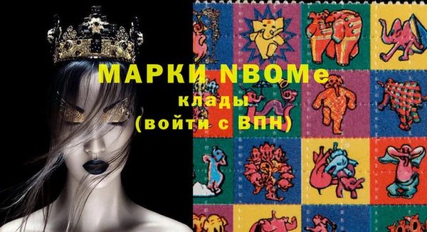 первитин Пестово