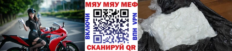 МЕФ 4 MMC закладки блэк спрут Перевоз
