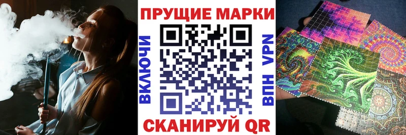 Наркотические марки 1,8мг  как найти закладки  Перевоз 